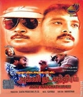 Agni Natchatiram Poster